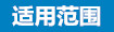 飲料、食品行業(yè)純水處理設(shè)備